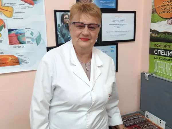 Лимар Наталія Анатоліївна