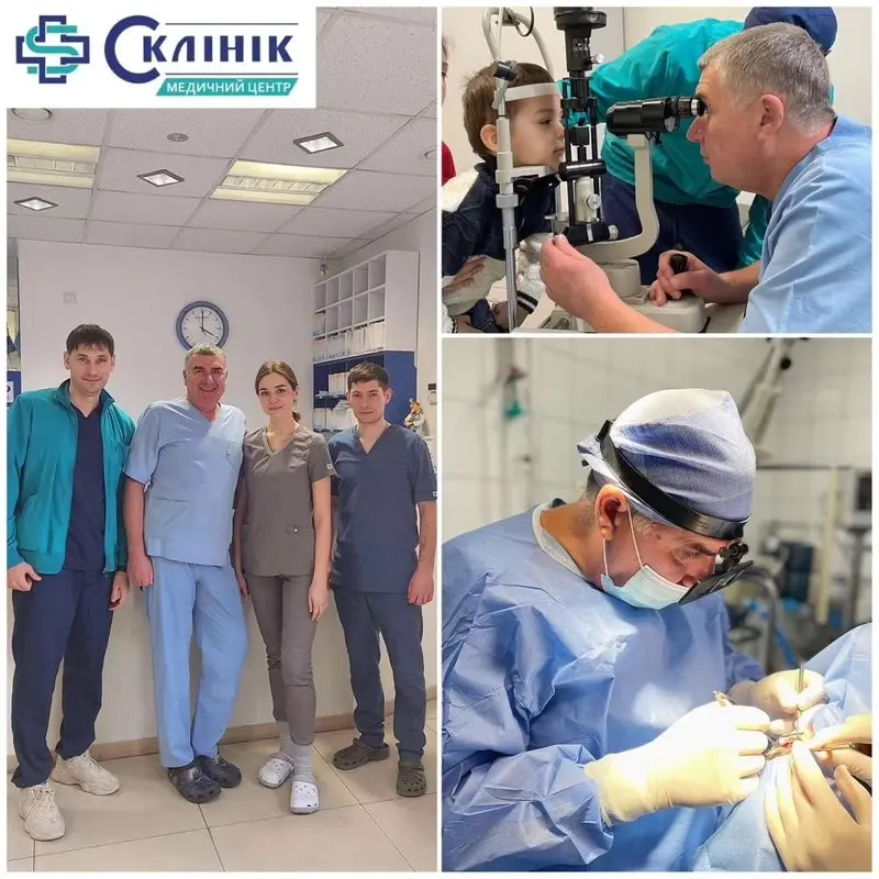 Команда офтальмологів С-Клінік