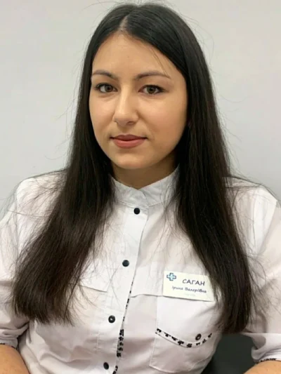 Саган Ірина Валеріївна