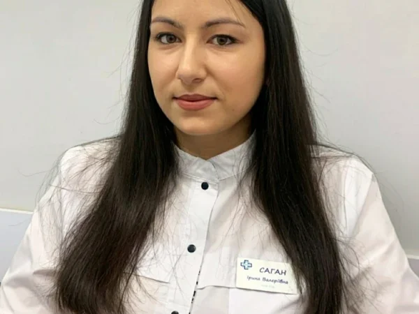 Саган Ірина Валеріївна