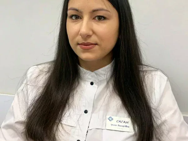 Саган Ірина Валеріївна